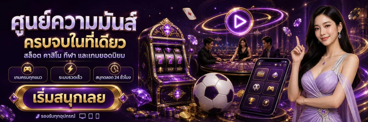 pgcash88 banner